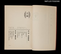 主要名稱：走出迷惑圖檔，第2張，共4張