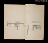 主要名稱：走出迷惑圖檔，第3張，共4張