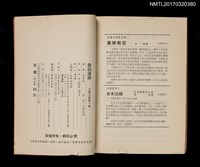 主要名稱：走出迷惑圖檔，第4張，共4張