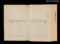 主要名稱：中國古典名著精華圖檔，第4張，共7張