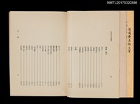 主要名稱：中國古典名著精華圖檔，第5張，共7張