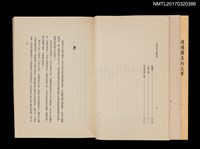 主要名稱：中國古典名著精華圖檔，第6張，共7張