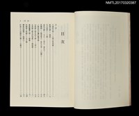 主要名稱：打狗搜神記圖檔，第1張，共4張
