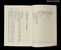主要名稱：打狗搜神記圖檔，第3張，共4張