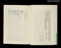 主要名稱：打狗瑣譚圖檔，第1張，共7張