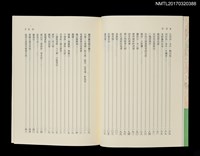 主要名稱：打狗瑣譚圖檔，第4張，共7張