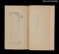 主要名稱：葫蘆巷春夢圖檔，第2張，共4張