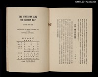 主要名稱：晴天和陰天圖檔，第3張，共3張