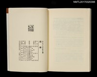 主要名稱：姻緣圖檔，第3張，共3張