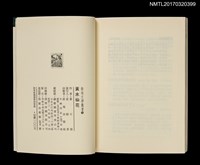 主要名稱：黃水仙花圖檔，第3張，共3張