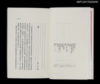 主要名稱：紅鞋子圖檔，第3張，共4張