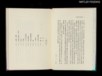 主要名稱：臺灣男子簡阿淘圖檔，第2張，共3張