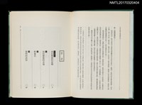 主要名稱：西拉雅末裔潘銀花圖檔，第3張，共5張