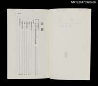 主要名稱：青春圖檔，第3張，共4張