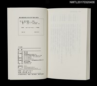 主要名稱：青春圖檔，第4張，共4張