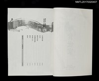 主要名稱：賺食世家––葉石濤黑色幽默小說選圖檔，第2張，共3張