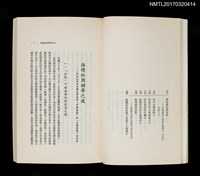 主要名稱：走向台灣文學圖檔，第4張，共5張