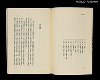 主要名稱：女朋友圖檔，第3張，共4張