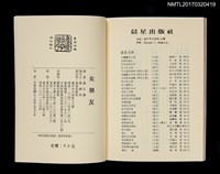 主要名稱：女朋友圖檔，第4張，共4張