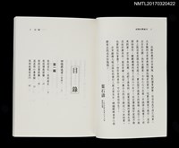 主要名稱：追憶文學歲月圖檔，第2張，共5張