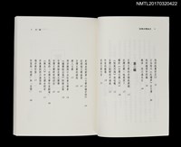 主要名稱：追憶文學歲月圖檔，第3張，共5張