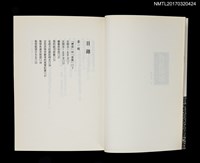 主要名稱：舊城瑣記圖檔，第2張，共4張