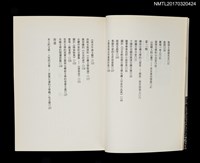 主要名稱：舊城瑣記圖檔，第3張，共4張