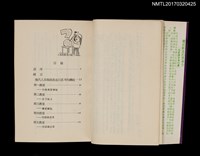 主要名稱：思考的教室圖檔，第2張，共3張