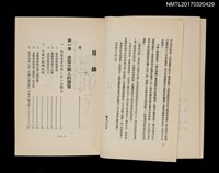 主要名稱：血型與人生圖檔，第2張，共6張