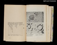 主要名稱：向神挑戰圖檔，第2張，共4張