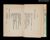 主要名稱：減肥健康食療圖檔，第2張，共5張