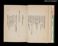 主要名稱：減肥健康食療圖檔，第3張，共5張