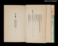 主要名稱：減肥健康食療圖檔，第4張，共5張