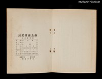 主要名稱：減肥健康食療圖檔，第5張，共5張