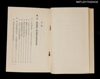 主要名稱：說話藝術的魅力圖檔，第2張，共9張