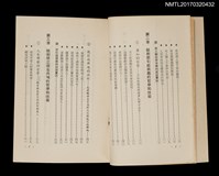 主要名稱：說話藝術的魅力圖檔，第3張，共9張