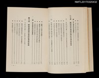 主要名稱：說話藝術的魅力圖檔，第6張，共9張