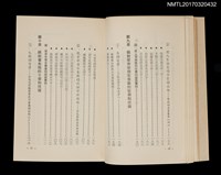 主要名稱：說話藝術的魅力圖檔，第7張，共9張