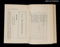 主要名稱：說話藝術的魅力圖檔，第8張，共9張