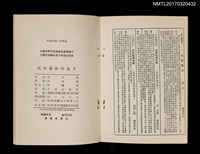 主要名稱：說話藝術的魅力圖檔，第9張，共9張