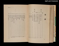 主要名稱：大蒜健康法圖檔，第2張，共4張