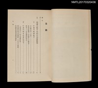 主要名稱：自我催眠術––擺脫自卑感的六種方法圖檔，第2張，共6張