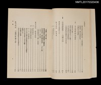 主要名稱：自我催眠術––擺脫自卑感的六種方法圖檔，第3張，共6張