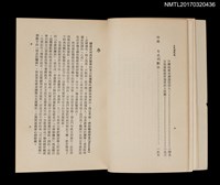 主要名稱：自我催眠術––擺脫自卑感的六種方法圖檔，第5張，共6張