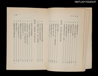 主要名稱：創造命運––交好運的方法與意義圖檔，第3張，共5張