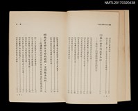 主要名稱：四次元世界的九九個謎––超能力的不可思議與不可思議的科學圖檔，第3張，共7張