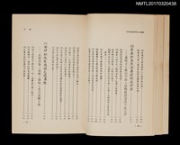 主要名稱：四次元世界的九九個謎––超能力的不可思議與不可思議的科學圖檔，第5張，共7張