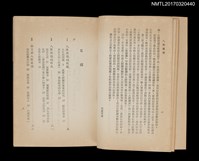 主要名稱：人際關係––理解與誤解圖檔，第2張，共4張