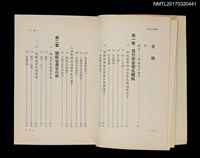 主要名稱：嫉妬心理學圖檔，第2張，共4張