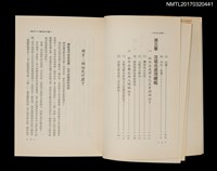 主要名稱：嫉妬心理學圖檔，第3張，共4張